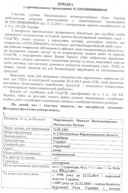 NABU 'leaked' case files and lawmakers' personal data to foreign embassies – media NABU 'leaked' case files and lawmakers' personal data to foreign embassies – media
