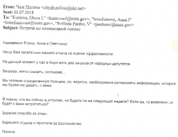 NABU 'leaked' case files and lawmakers' personal data to foreign embassies – media NABU 'leaked' case files and lawmakers' personal data to foreign embassies – media