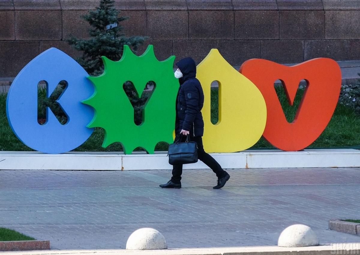В Киеве уже 348 случаев COVID-19 / фото УНИАН