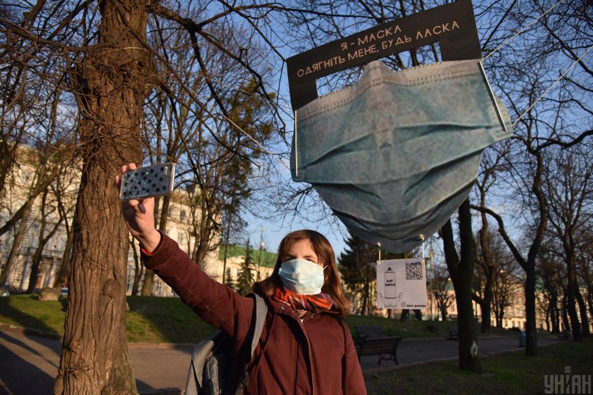 Огромная медицинская маска во Львове / Фото: УНИАН