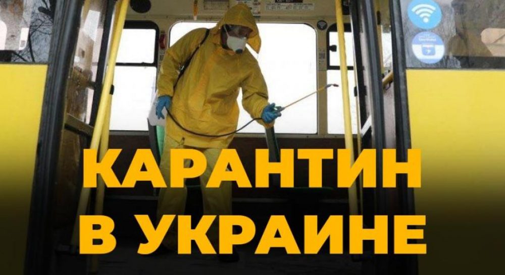 Коронавирус в Украине 2 мая - сколько случаев зафиксировано