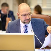 PM Shmyhal names three tools to attract investment to Ukraine