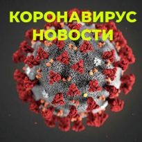 Коронавирус в Украине: последние новости по состоянию на 5 марта (онлайн)