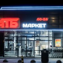 Tackling coronavirus panic: retail chain in Ukraine sets buying limits
