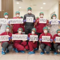 Лікарі закликають українців залишатися вдома на час карантину (фото)
