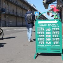 Почем валюта в обменниках: доллар просел до 27,60 гривни, евро упал ниже 30