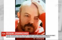 На Львовщине мужчина выстрелил 22-летней знакомой в голову и скрылся (видео)