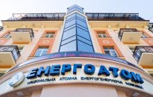 Голова Держатомрегулювання попереджає про можливі зупинки енергоблоків АЕС через борги перед Енергоатомом