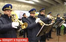 Концерт в подземке: на столичной "Театральной" оркестр Нацгвардии музыкально поздравлял всех с весной (видео)
