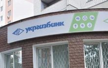 Суддівське свавілля щодо Укргазбанку – як доказ відсутності верховенства права та законодавчого захисту прав кредиторів в Україні