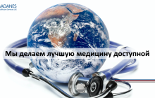 В українців з'явилася можливість застрахуватися від раку