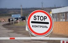 Украинцев без прописки на неоккупированной территории не будут пускать на подконтрольную Киеву часть из-за коронавируса - Аваков