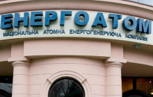 "Энергоатом" за 2 месяца перевыполнил план по выработке электроэнергии почти на 1%