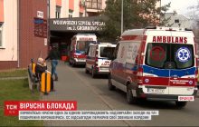 Транспортная блокада и домашний карантин: как мир живет в условиях пандемии (видео)