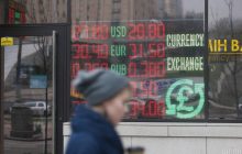 Гривня начала неделю укреплением: курс в обменниках