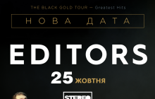 Editors впервые сыграют в Киеве и представят лучшие хиты