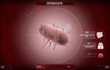 В Plague Inc добавят возможность спасти мир от пандемии