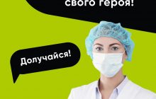 Компания OPTI выделяет средства на бесплатную перевозку врачей в такси