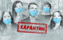 ТСН начала спецпроект "Карантин" о том, как украинцам адаптироваться к новой реальности в борьбе с эпидемией коронавируса