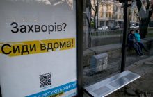 Кабмин готовит изменения адаптивного карантина: хотят пересмотреть индикаторы "зеленой" зоны