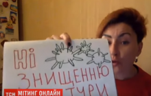 "Нет уничтожению культуры!": украинцы провели онлайн-митинг против урезания денег (видео)