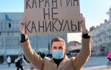 "Сидите бл**ь дома": сумской хирург разместил гневный пост в соцсети в адрес нарушителей карантина (фото)