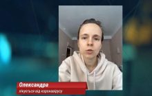 Киевлянка рассказала об инфицировании COVID-19 и симптомах коронавируса (видео)