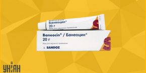 Мазь Банеоцин фото упаковки