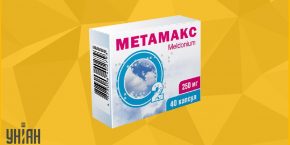 Метамакс фото упаковки