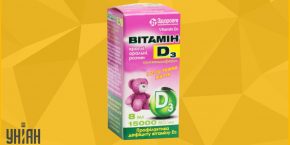 Витамин D3 фото упаковки