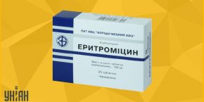 Эритромицин фото упаковки