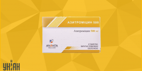 Азитромицин 500 фото упаковки