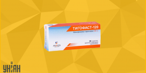 Тигофаст-120 фото упаковки