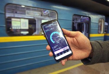 На первой станции киевского метро запустили 4G