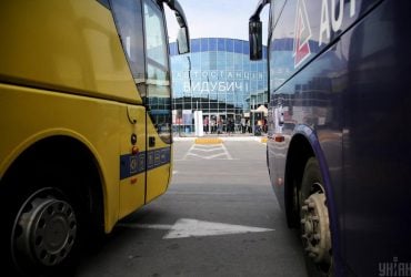 В Украине запустили единый портал автобусных перевозок: как он работает (видео)