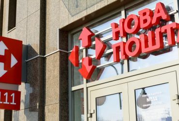 Нова пошта відкрила відділення ще в одній країні ЄС