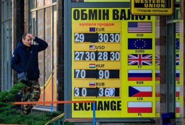 Гривня зміцнюється: стало відомо, скільки коштує валюта в обмінниках сьогодні