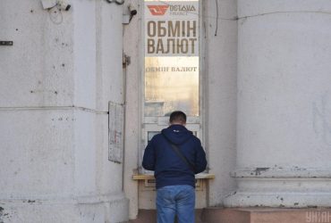 Курс гривні в столичних обмінниках зміцнився до долара й ослаб щодо євро