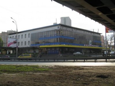 Стартовая цена госпакета акций составляла 195,9 млн грн / фото wikimapia.org Стартовая цена госпакета акций составляла 195,9 млн грн / фото wikimapia.org