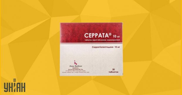 Серрата - Инструкция, Применение, Аналоги Препарата