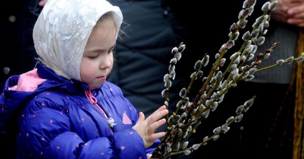 листівки та привітання до свята