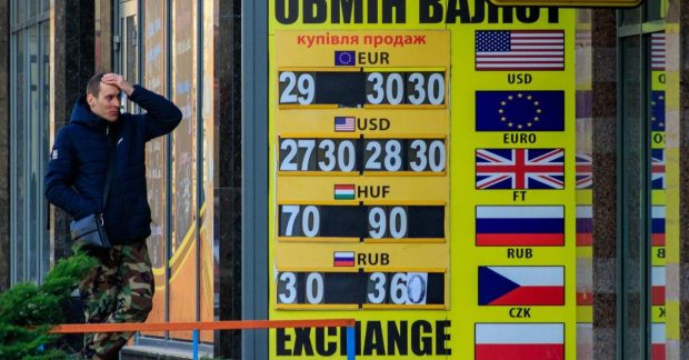 Укрепление гривни - сколько стоит валюта в обменниках сегодня 18 июля ...