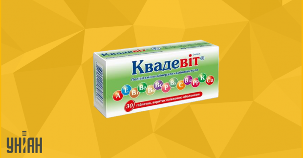 Квадевит - Инструкция, Применение, Аналоги Препарата