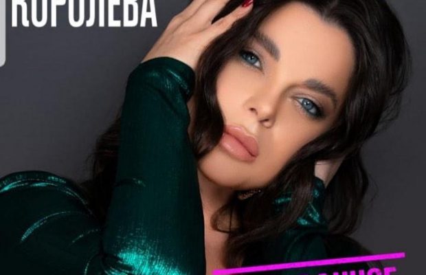 "Не схожа на себе": 46-річна Наташа Корольова змінилася до невпізнання (фото)