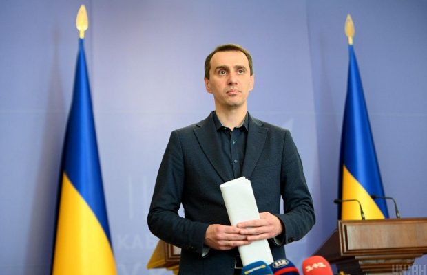 Ляшко розповів, чи планують продовжувати термін COVID-сертифікатів Україні