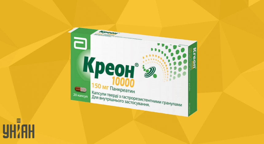 Креон Креон