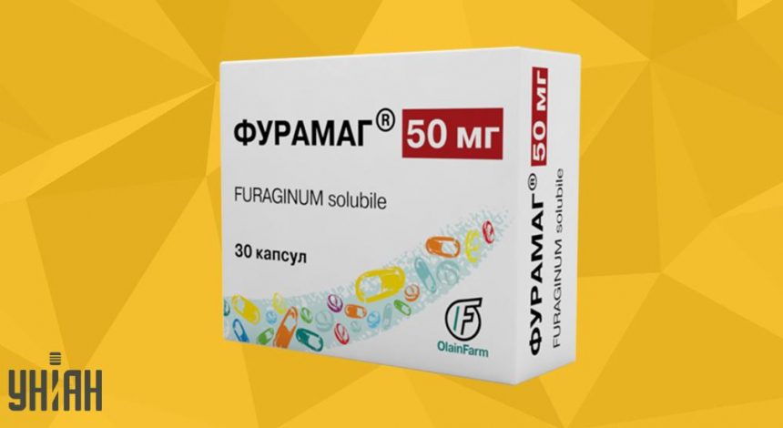 Фурамаг Фурамаг