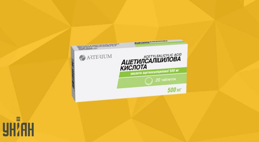 Ацетилсалитиловая кислота Ацетилсалитиловая кислота