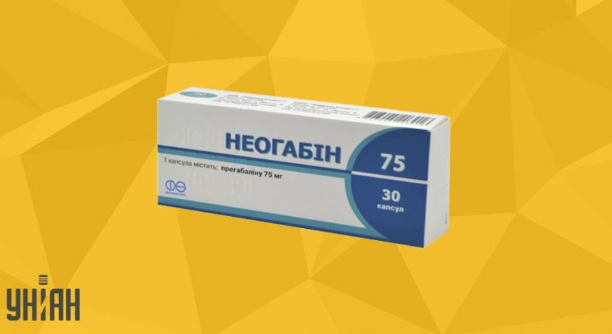 НЕОГАБИН НЕОГАБИН