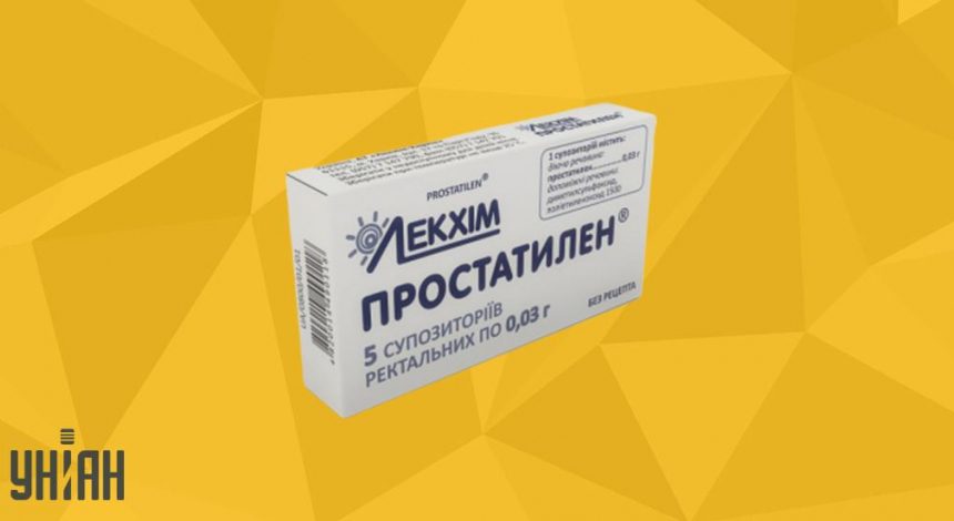 Простатилен Простатилен